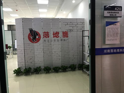 互聯網家電零配件銷售顧問 高薪配手機，五險保障，職業發展新機遇